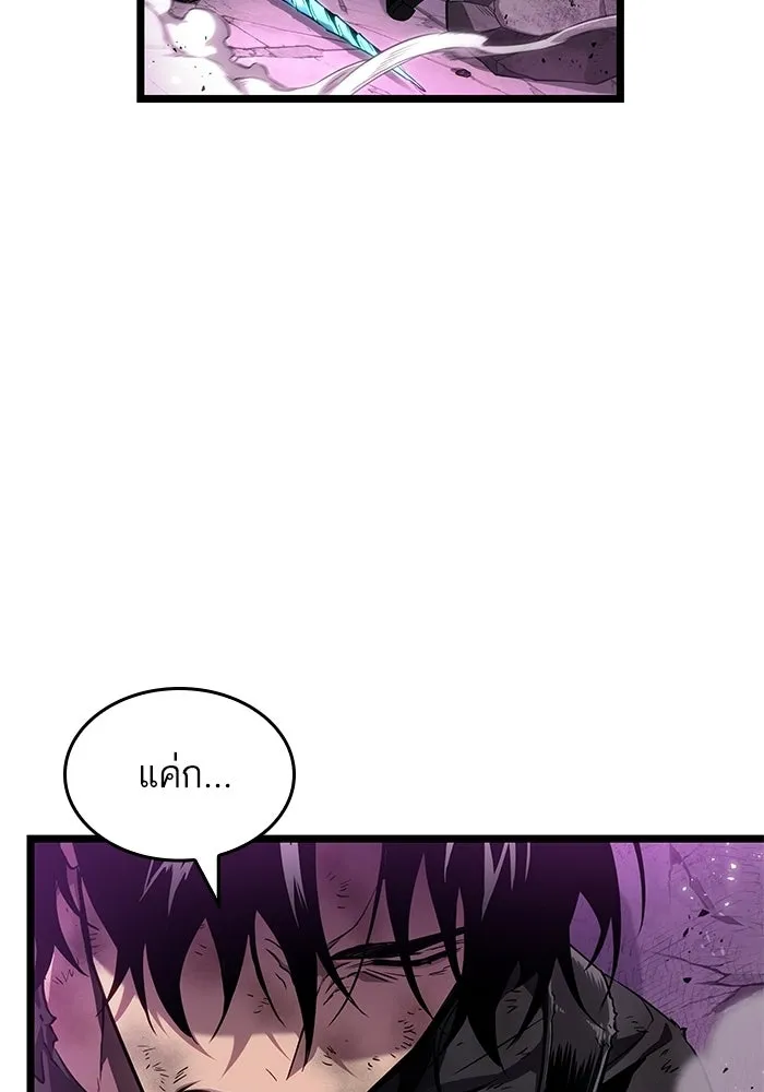 หลังวันสิ้นโลก ตอนที่ 228 รูปที่ 149