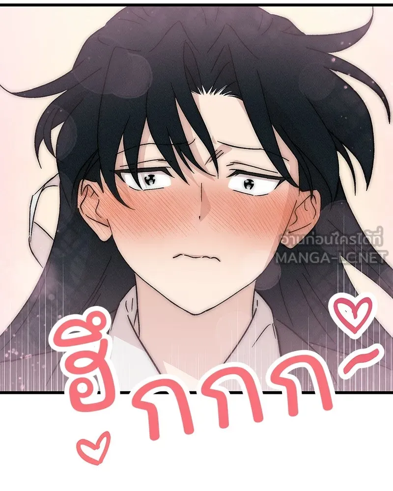 ข้าต้องไม่ใช่พระชายา ตอนที่ 73 รูปที่ 48