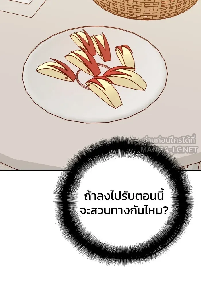 รักนี้ไม่มีรีไซเคิล ตอนที่ 61 รูปที่ 165