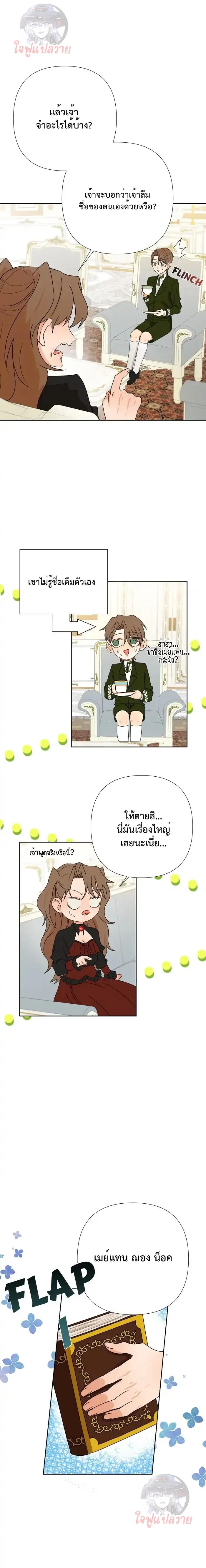 Manga-lc-com อ่านมังงะ อ่านการ์ตูน ออนไลน์ ฟรี Stuck in My Sister’s Dating Sim ตอนที่ 1 2 3 4 5 6 7 8 9 10 11 12 13 14 ฟรี ไม่มีโฆษณา Manga-lc - อ่าน มังงะ อ่าน การ์ตูน ออนไลน์ อ่านมังงะ ฟรี