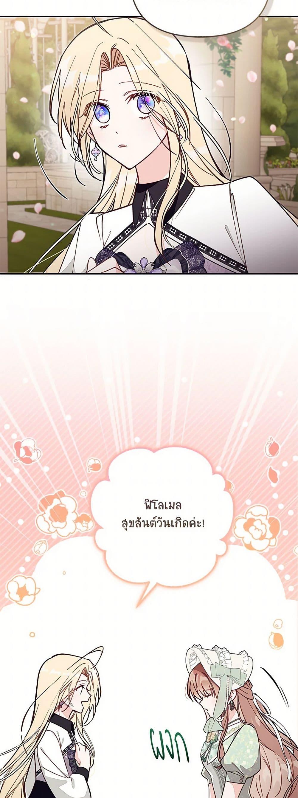 Manga-lc-com อ่านมังงะ อ่านการ์ตูน ออนไลน์ ฟรี No Place for the Fake Princess ตอนที่ 1 2 3 4 5 6 7 8 9 10 11 12 13 14 ฟรี ไม่มีโฆษณา Manga-lc - อ่าน มังงะ อ่าน การ์ตูน ออนไลน์ อ่านมังงะ ฟรี