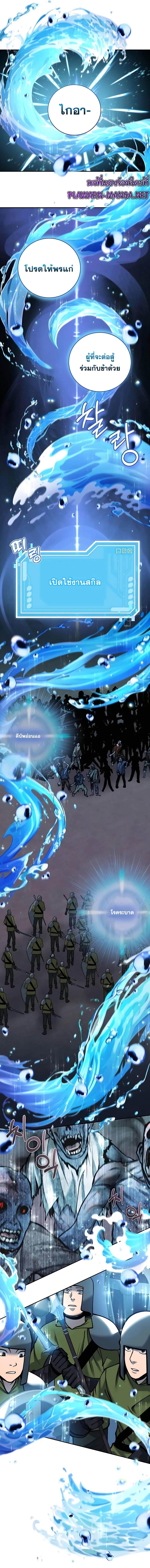 Manga-lc-com อ่านมังงะ อ่านการ์ตูน ออนไลน์ ฟรี Holy Emperor’s Grandson Is a Necromancer ตอนที่ 1 2 3 4 5 6 7 8 9 10 11 12 13 14 ฟรี ไม่มีโฆษณา Manga-lc - อ่าน มังงะ อ่าน การ์ตูน ออนไลน์ อ่านมังงะ ฟรี