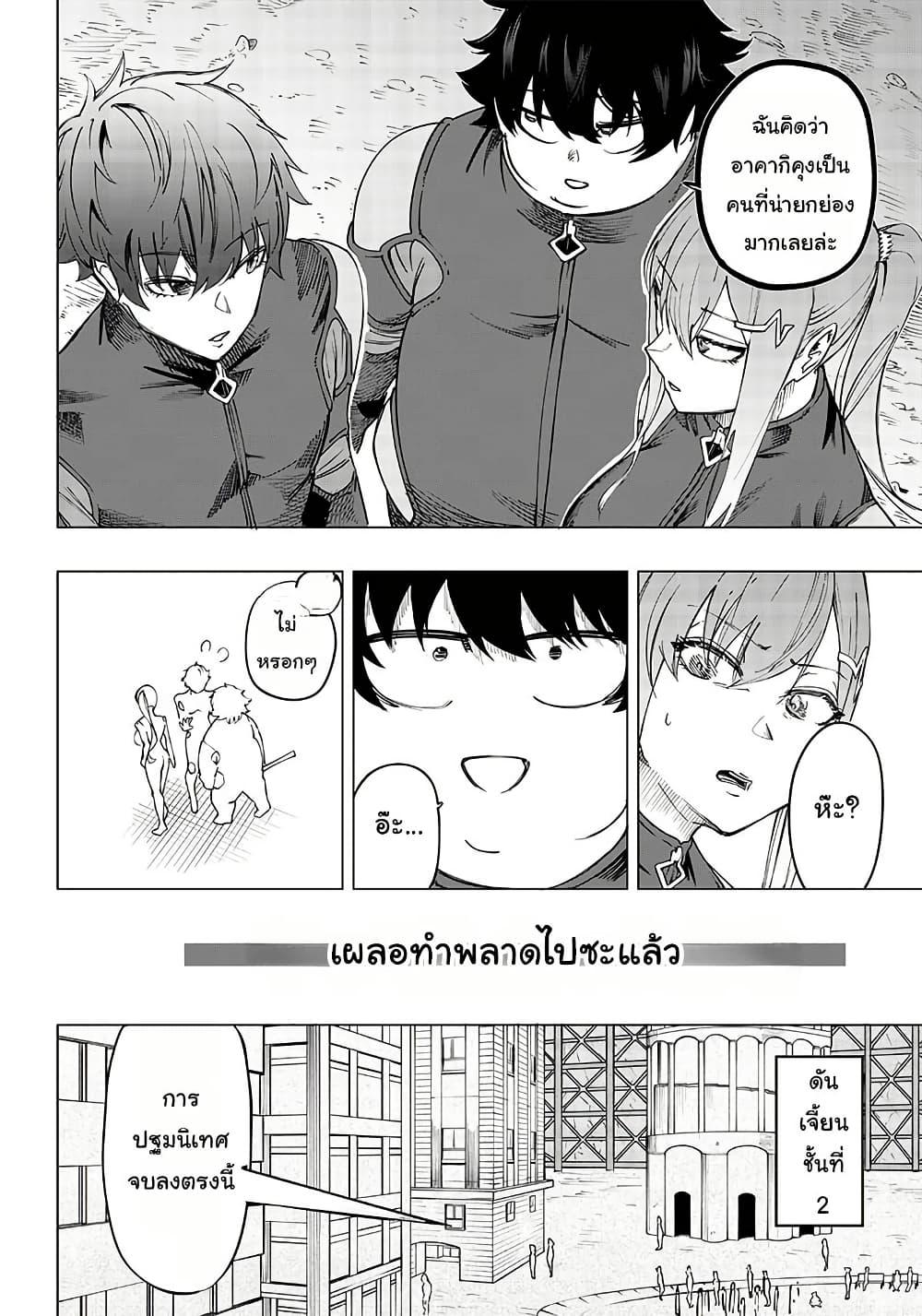 Manga-lc-com อ่านมังงะ อ่านการ์ตูน ออนไลน์ ฟรี Wazawai no Avalon ~Game Saijaku no Akuyaku Debu ni Ten’i Shita kedo, Ore dake “Yasereba Tsuyokute New Game” na Sekai datta no de, Saisoku Level Up & Hametsu Flag Kaihi de Kage no Eiyuu o Mezashimasu~ ตอนที่ 1 2 3 4 5 6 7 8 9 10 11 12 13 14 ฟรี ไม่มีโฆษณา Manga-lc - อ่าน มังงะ อ่าน การ์ตูน ออนไลน์ อ่านมังงะ ฟรี