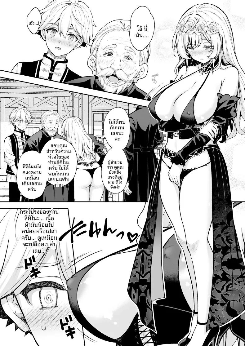 Doujin-Lc- อ่าน โดจิน มังฮวา เกาหลี ญี่ปุ่น จีน แปลไทย เพลงรักของหญิงสาวสูงศักดิ์ (Crowe) ตอนที่ 1 2 3 4 5 6 7 8 9 10 11 12 13 14 ฟรี ไม่มีโฆษณา อ่าน โดจิน Manhwa เกาหลี ญี่ปุ่น จีน เรามีครบ คัดมาให้เน้นๆ โดจิน 18+ รับประกันความฟินโดย  Doujin Lc