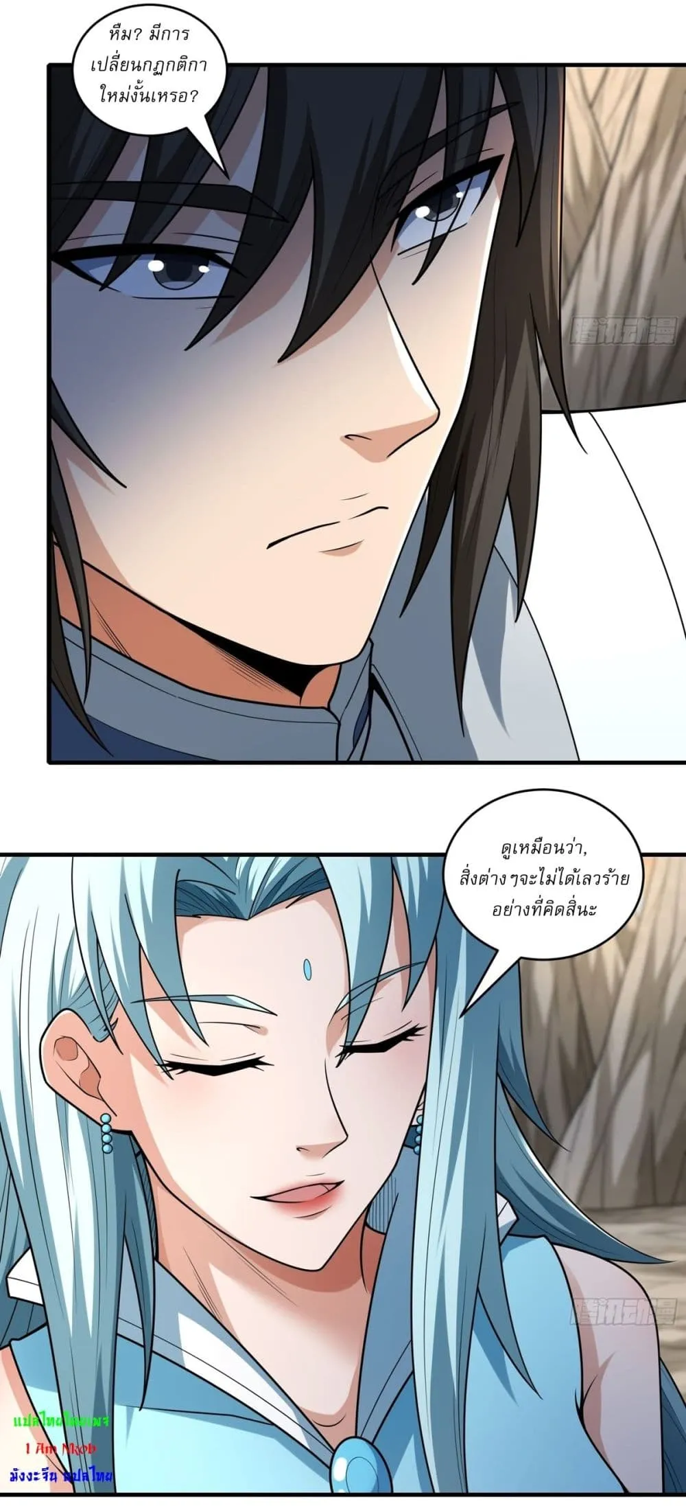 Manga-lc-com อ่านมังงะ อ่านการ์ตูน ออนไลน์ ฟรี God of Martial Arts ตอนที่ 1 2 3 4 5 6 7 8 9 10 11 12 13 14 ฟรี ไม่มีโฆษณา Manga-lc - อ่าน มังงะ อ่าน การ์ตูน ออนไลน์ อ่านมังงะ ฟรี