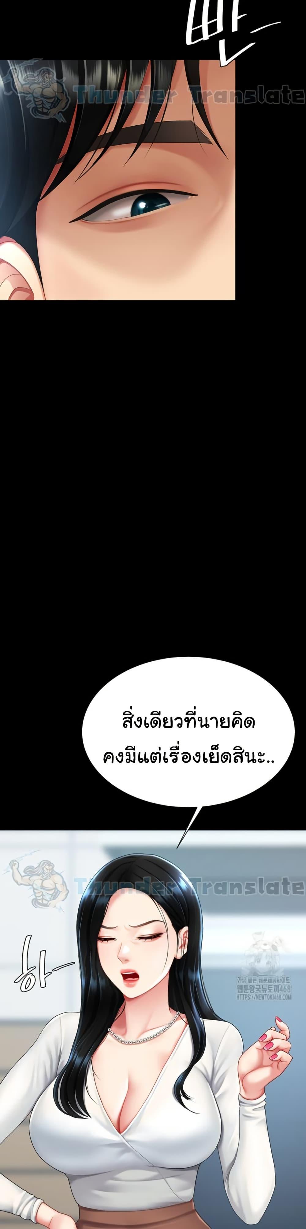 Doujin-Lc- อ่าน โดจิน มังฮวา เกาหลี ญี่ปุ่น จีน แปลไทย Go Ahead, Mom ตอนที่ 1 2 3 4 5 6 7 8 9 10 11 12 13 14 ฟรี ไม่มีโฆษณา อ่าน โดจิน Manhwa เกาหลี ญี่ปุ่น จีน เรามีครบ คัดมาให้เน้นๆ โดจิน 18+ รับประกันความฟินโดย  Doujin Lc