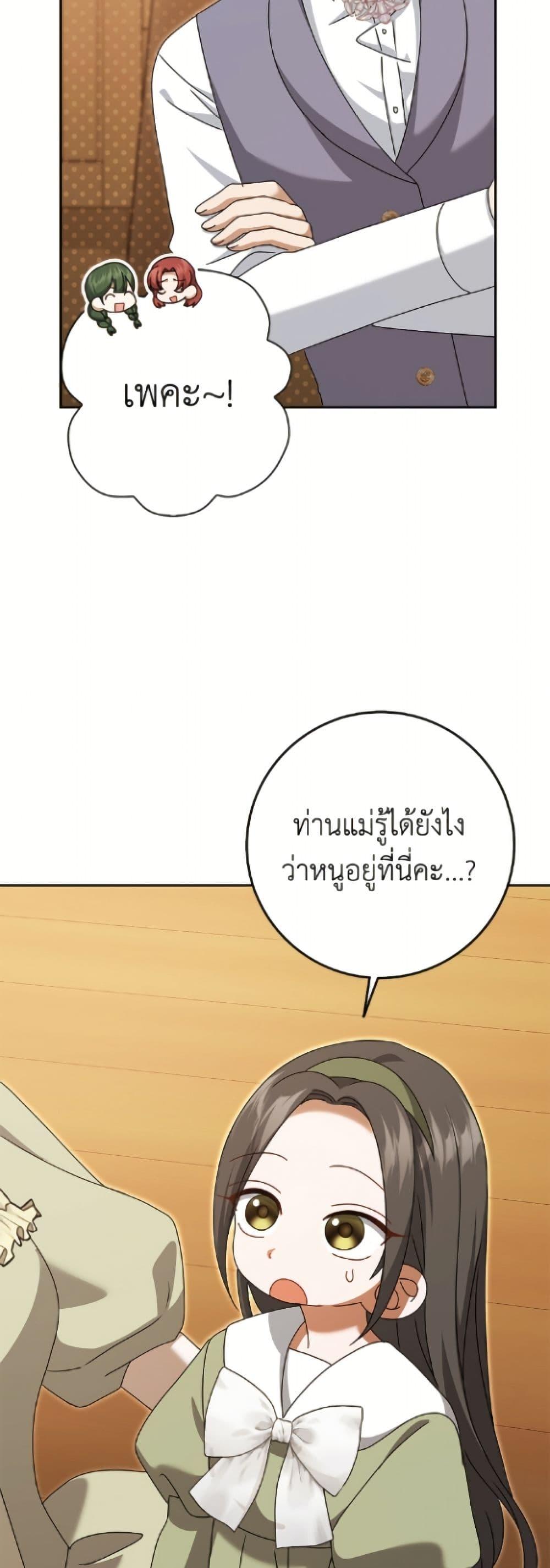 Manga-lc-com อ่านมังงะ อ่านการ์ตูน ออนไลน์ ฟรี Cinderella Disappeared ตอนที่ 1 2 3 4 5 6 7 8 9 10 11 12 13 14 ฟรี ไม่มีโฆษณา Manga-lc - อ่าน มังงะ อ่าน การ์ตูน ออนไลน์ อ่านมังงะ ฟรี
