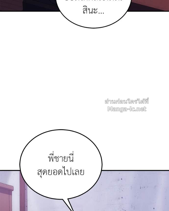 Doujin-Lc- อ่าน โดจิน มังฮวา เกาหลี ญี่ปุ่น จีน แปลไทย ฮีลเลอร์กำมะลอ ตอนที่ 1 2 3 4 5 6 7 8 9 10 11 12 13 14 ฟรี ไม่มีโฆษณา อ่าน โดจิน Manhwa เกาหลี ญี่ปุ่น จีน เรามีครบ คัดมาให้เน้นๆ โดจิน 18+ รับประกันความฟินโดย Doujin Lc