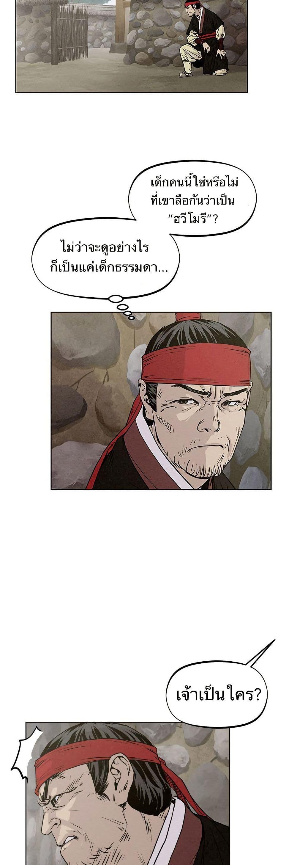 Manga-lc-com อ่านมังงะ อ่านการ์ตูน ออนไลน์ ฟรี Spirit Hunter ตอนที่ 1 2 3 4 5 6 7 8 9 10 11 12 13 14 ฟรี ไม่มีโฆษณา Manga-lc - อ่าน มังงะ อ่าน การ์ตูน ออนไลน์ อ่านมังงะ ฟรี