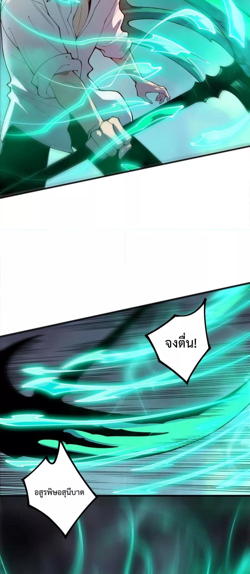 Manga-lc-com อ่านมังงะ อ่านการ์ตูน ออนไลน์ ฟรี NecromancerKin ตอนที่ 1 2 3 4 5 6 7 8 9 10 11 12 13 14 ฟรี ไม่มีโฆษณา Manga-lc - อ่าน มังงะ อ่าน การ์ตูน ออนไลน์ อ่านมังงะ ฟรี