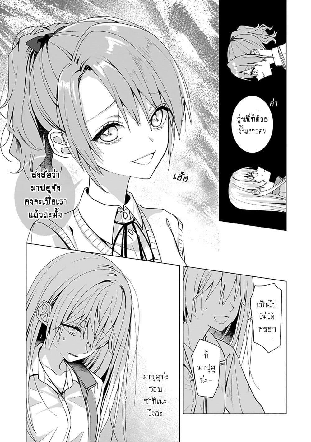 Manga-lc-com อ่านมังงะ อ่านการ์ตูน ออนไลน์ ฟรี Yuri no Hajimari wa Dorei Kara ตอนที่ 1 2 3 4 5 6 7 8 9 10 11 12 13 14 ฟรี ไม่มีโฆษณา Manga-lc - อ่าน มังงะ อ่าน การ์ตูน ออนไลน์ อ่านมังงะ ฟรี