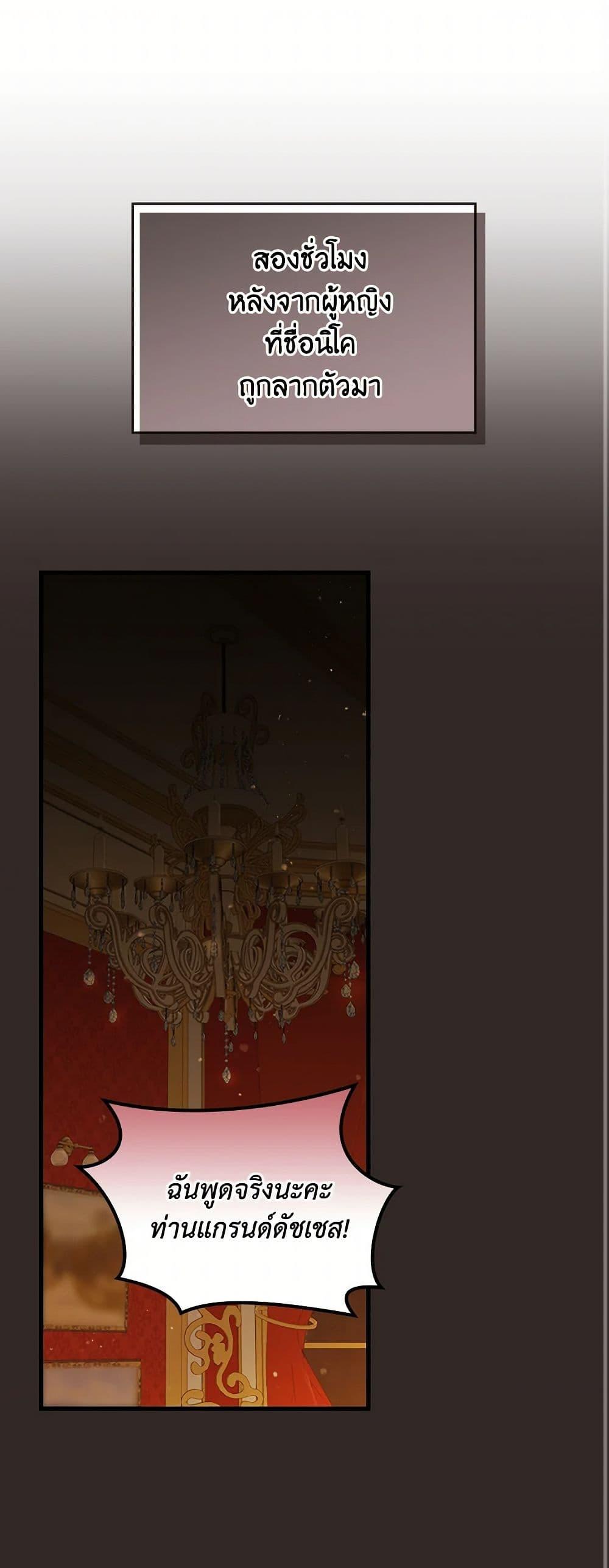 Manga-lc-com อ่านมังงะ อ่านการ์ตูน ออนไลน์ ฟรี The Perfect Plan for a Fairy-Tale Ending ตอนที่ 1 2 3 4 5 6 7 8 9 10 11 12 13 14 ฟรี ไม่มีโฆษณา Manga-lc - อ่าน มังงะ อ่าน การ์ตูน ออนไลน์ อ่านมังงะ ฟรี