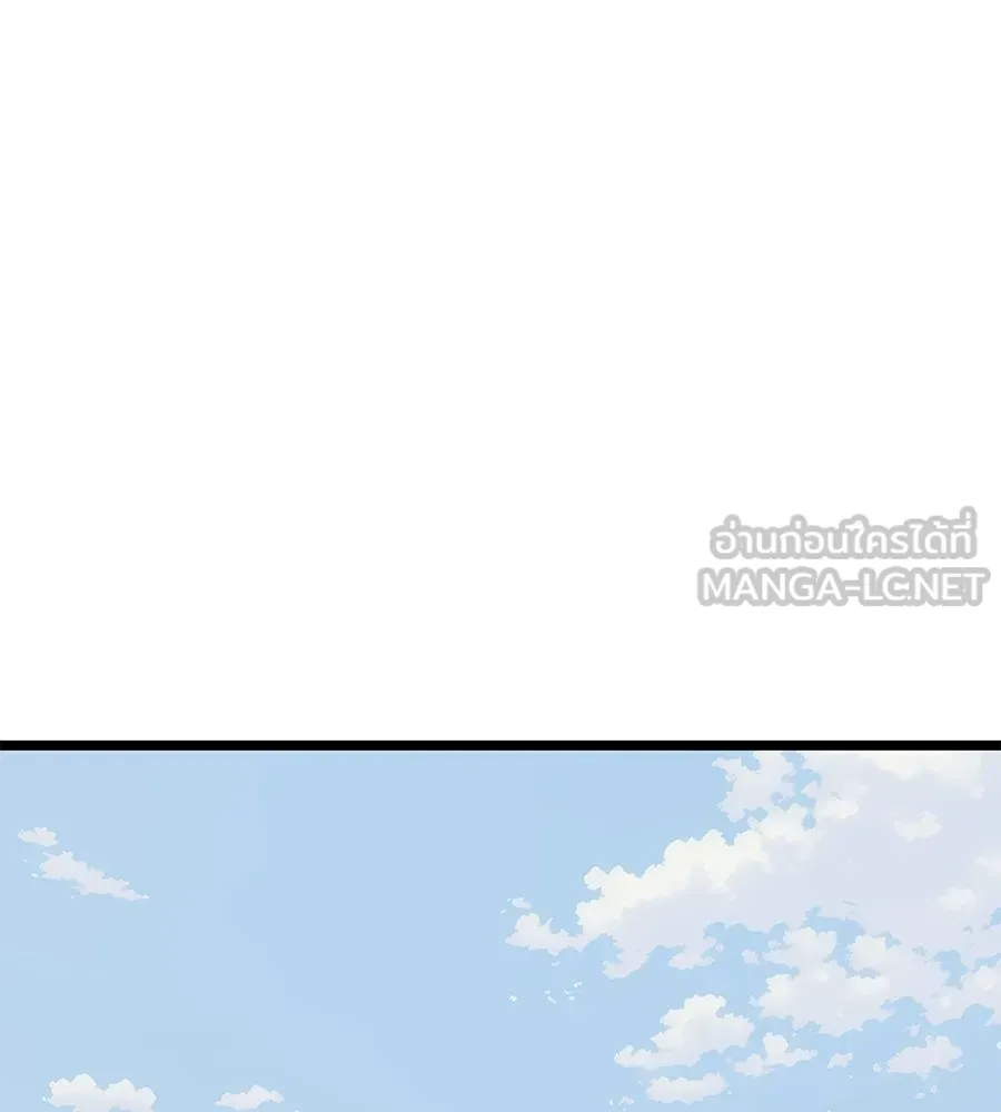 จอมเวทคนเลี้ยงแกะ ตอนที่ 15 รูปที่ 318