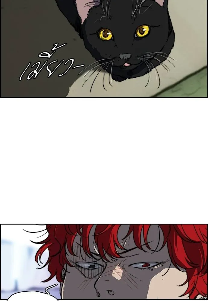 ปั่นสู้ฝัน ตอนที่ 167 รูปที่ 28