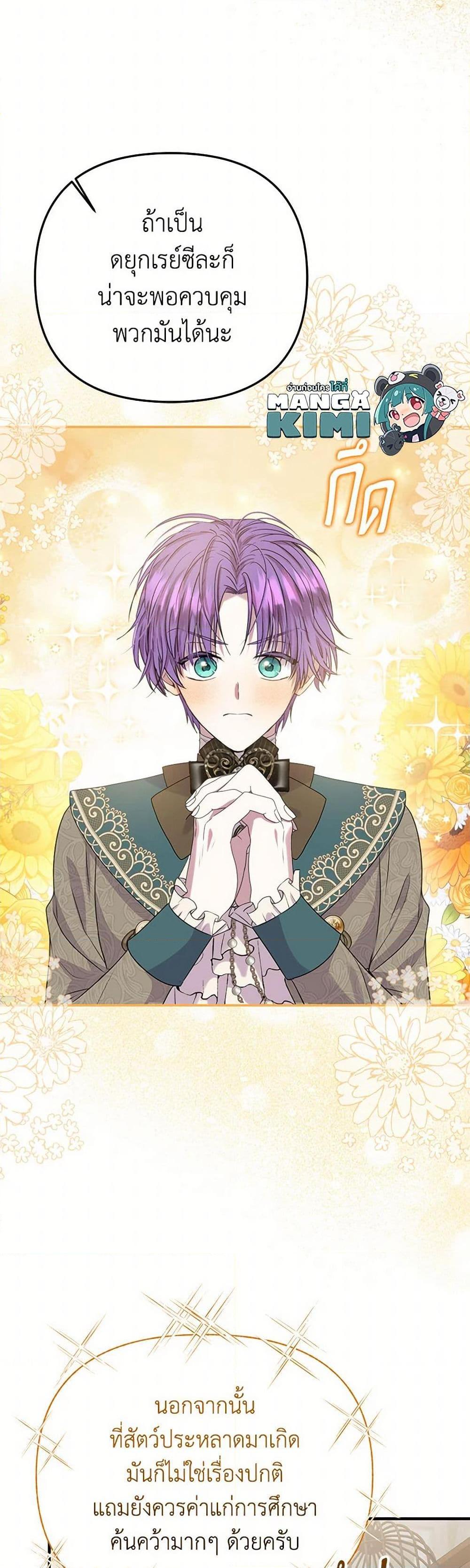 Manga-lc-com อ่านมังงะ อ่านการ์ตูน ออนไลน์ ฟรี Materialistic Princess ตอนที่ 1 2 3 4 5 6 7 8 9 10 11 12 13 14 ฟรี ไม่มีโฆษณา Manga-lc - อ่าน มังงะ อ่าน การ์ตูน ออนไลน์ อ่านมังงะ ฟรี