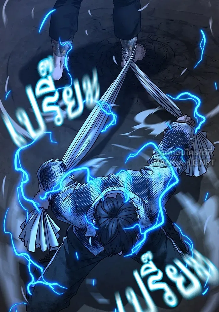 Reality Quest ตอนที่ 165 รูปที่ 222