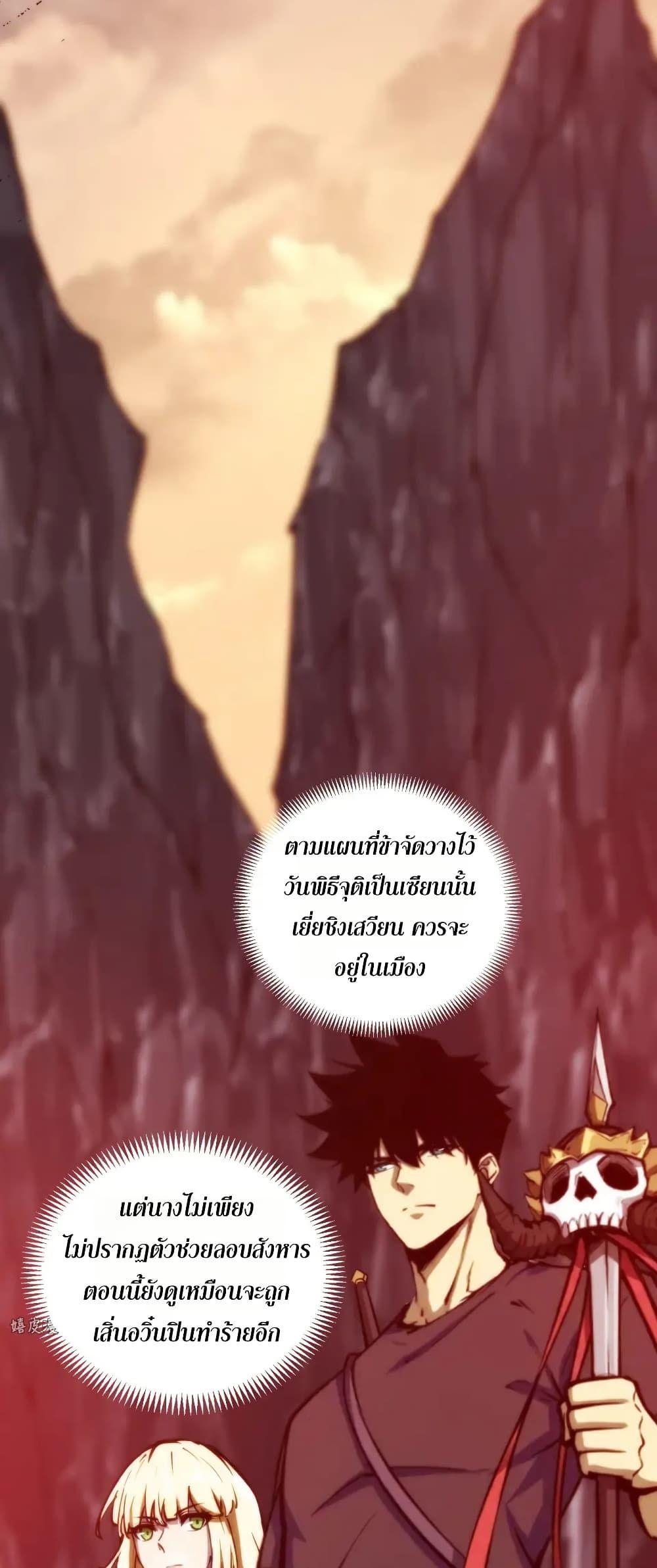 Manga-lc-com อ่านมังงะ อ่านการ์ตูน ออนไลน์ ฟรี The End of the World The Emperor Banner Invites All Female ตอนที่ 1 2 3 4 5 6 7 8 9 10 11 12 13 14 ฟรี ไม่มีโฆษณา Manga-lc - อ่าน มังงะ อ่าน การ์ตูน ออนไลน์ อ่านมังงะ ฟรี