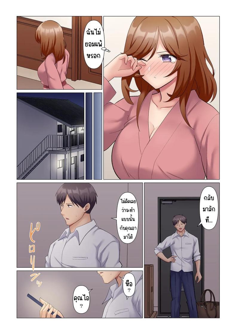 Doujin-Lc- อ่าน โดจิน มังฮวา เกาหลี ญี่ปุ่น จีน แปลไทย เอาชนะหัวหน้าสุดเนียบ [Nanakusa Amane] Sukinashi Onna Joshi, Irerarechuu. ~ Iji demo Zecchou o Mitomenai Taikyuu SEX ตอนที่ 1 2 3 4 5 6 7 8 9 10 11 12 13 14 ฟรี ไม่มีโฆษณา อ่าน โดจิน Manhwa เกาหลี ญี่ปุ่น จีน เรามีครบ คัดมาให้เน้นๆ โดจิน 18+ รับประกันความฟินโดย  Doujin Lc