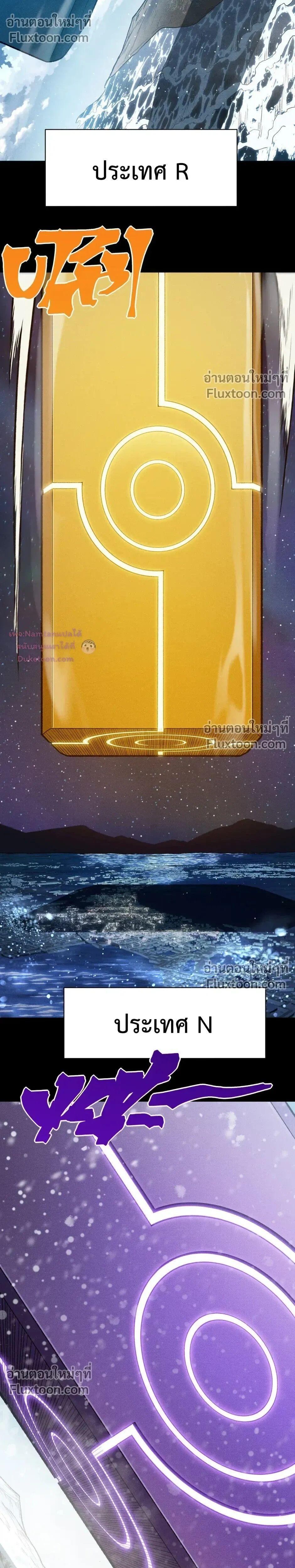 Manga-lc-com อ่านมังงะ อ่านการ์ตูน ออนไลน์ ฟรี Demonic Evolution ตอนที่ 1 2 3 4 5 6 7 8 9 10 11 12 13 14 ฟรี ไม่มีโฆษณา Manga-lc - อ่าน มังงะ อ่าน การ์ตูน ออนไลน์ อ่านมังงะ ฟรี