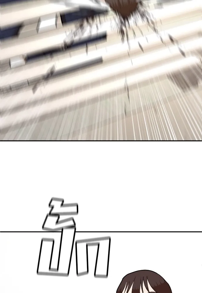 สนามเด็กล่า ตอนที่ 6 รูปที่ 89