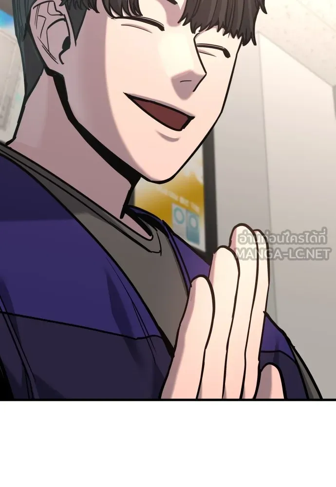 มือพิพากษา ตอนที่ 27 รูปที่ 24