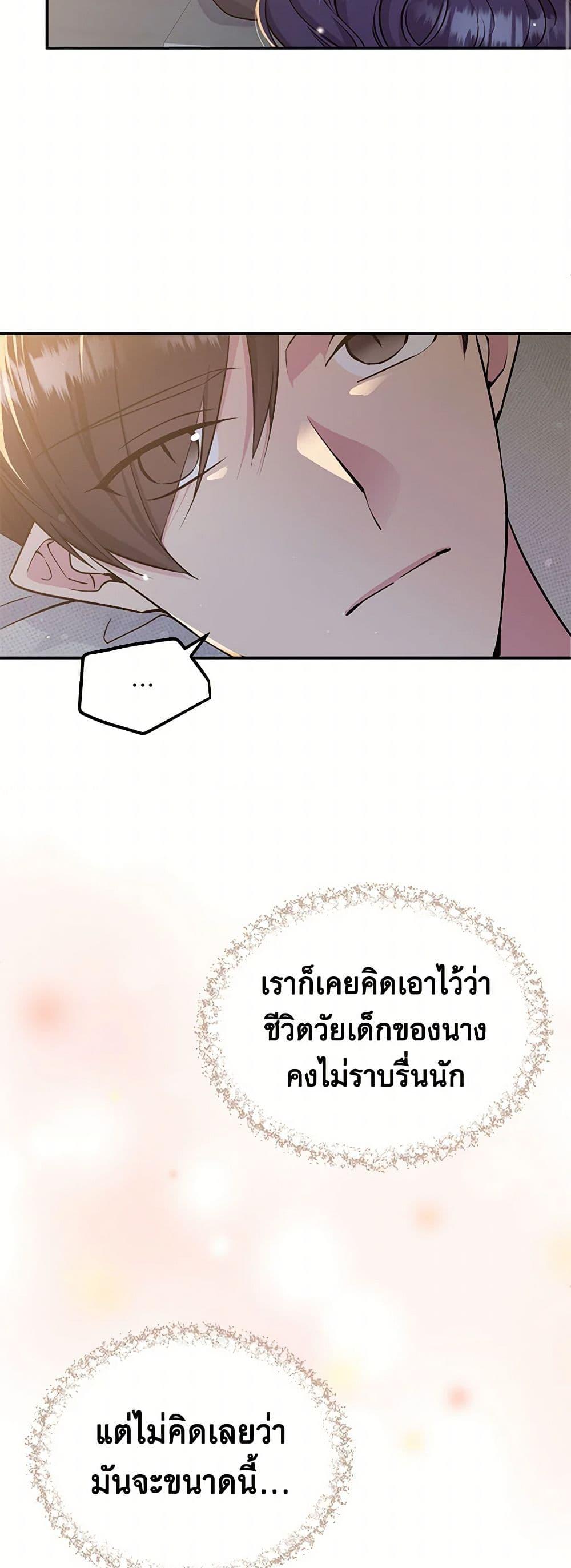 Manga-lc-com อ่านมังงะ อ่านการ์ตูน ออนไลน์ ฟรี My Goal is to Live a Long ตอนที่ 1 2 3 4 5 6 7 8 9 10 11 12 13 14 ฟรี ไม่มีโฆษณา Manga-lc - อ่าน มังงะ อ่าน การ์ตูน ออนไลน์ อ่านมังงะ ฟรี