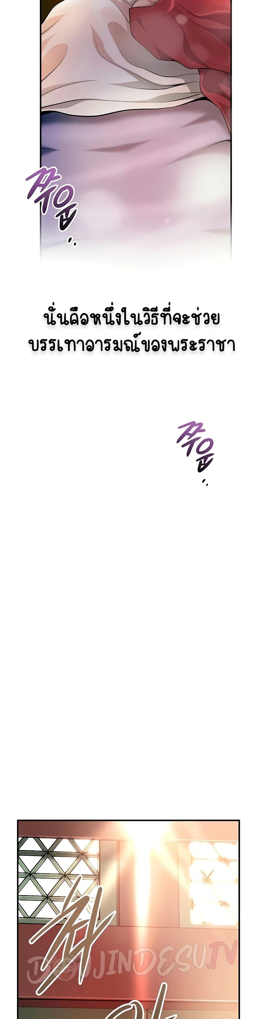 Doujin-Lc- อ่าน โดจิน มังฮวา เกาหลี ญี่ปุ่น จีน แปลไทย Brothel ตอนที่ 1 2 3 4 5 6 7 8 9 10 11 12 13 14 ฟรี ไม่มีโฆษณา อ่าน โดจิน Manhwa เกาหลี ญี่ปุ่น จีน เรามีครบ คัดมาให้เน้นๆ โดจิน 18+ รับประกันความฟินโดย  Doujin Lc