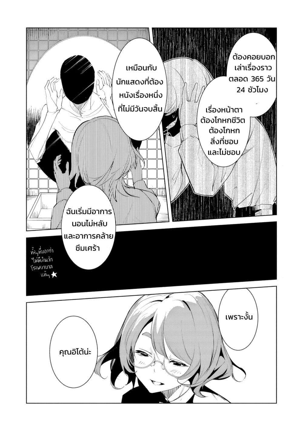 Manga-lc-com อ่านมังงะ อ่านการ์ตูน ออนไลน์ ฟรี Futsu to Bakemono ตอนที่ 1 2 3 4 5 6 7 8 9 10 11 12 13 14 ฟรี ไม่มีโฆษณา Manga-lc - อ่าน มังงะ อ่าน การ์ตูน ออนไลน์ อ่านมังงะ ฟรี