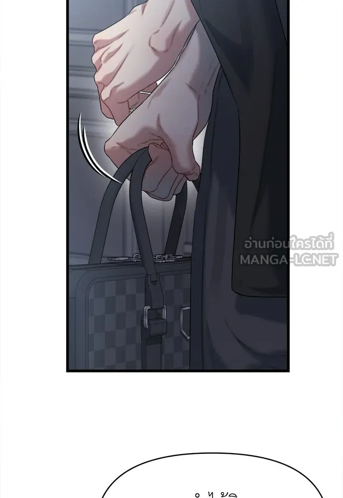 ปรารถนารักอันงดงาม ตอนที่ 85 รูปที่ 69