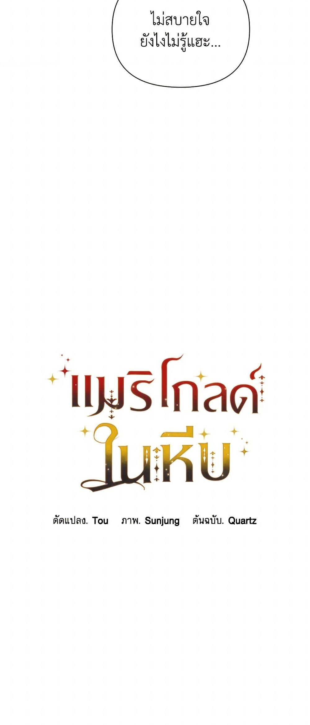 Manga-lc-com อ่านมังงะ อ่านการ์ตูน ออนไลน์ ฟรี Marigold ตอนที่ 1 2 3 4 5 6 7 8 9 10 11 12 13 14 ฟรี ไม่มีโฆษณา Manga-lc - อ่าน มังงะ อ่าน การ์ตูน ออนไลน์ อ่านมังงะ ฟรี