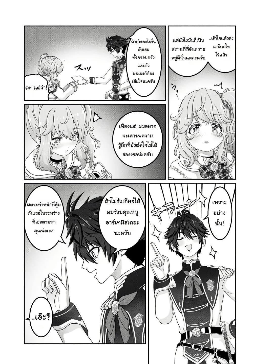 Manga-lc-com อ่านมังงะ อ่านการ์ตูน ออนไลน์ ฟรี Mob Dakedo Saikyou wo Mezashimasu! ~Game Sekai ni Tensei shita Ore wa Jiyuu ni Tsuyosa wo Oimotomeru~ ตอนที่ 1 2 3 4 5 6 7 8 9 10 11 12 13 14 ฟรี ไม่มีโฆษณา Manga-lc - อ่าน มังงะ อ่าน การ์ตูน ออนไลน์ อ่านมังงะ ฟรี
