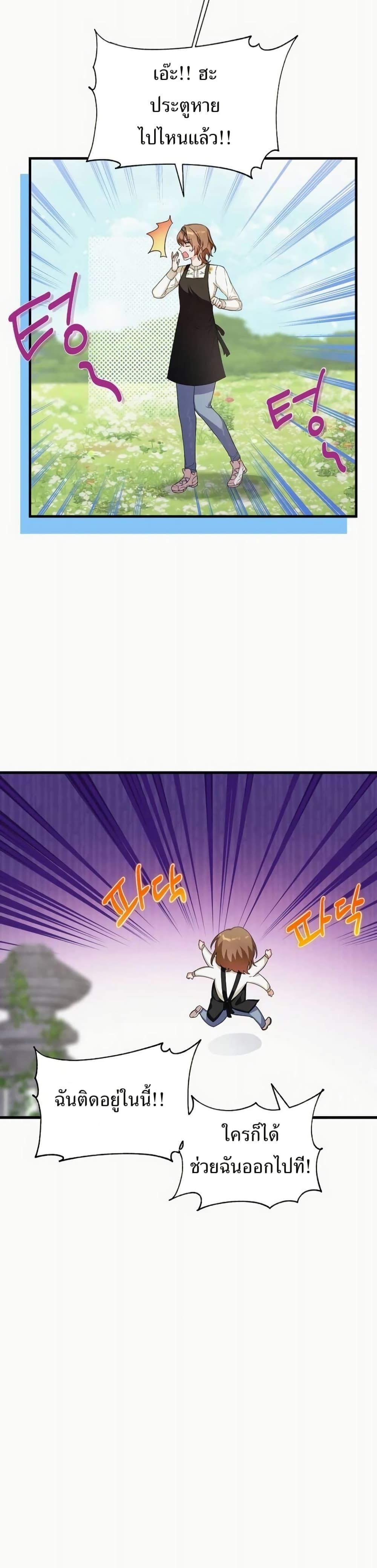 Manga-lc-com อ่านมังงะ อ่านการ์ตูน ออนไลน์ ฟรี The SSS-Class Cafe in Front of the Dungeon ตอนที่ 1 2 3 4 5 6 7 8 9 10 11 12 13 14 ฟรี ไม่มีโฆษณา Manga-lc - อ่าน มังงะ อ่าน การ์ตูน ออนไลน์ อ่านมังงะ ฟรี