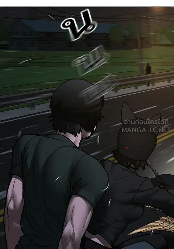 reality ตอนที่ 173 รูปที่ 103