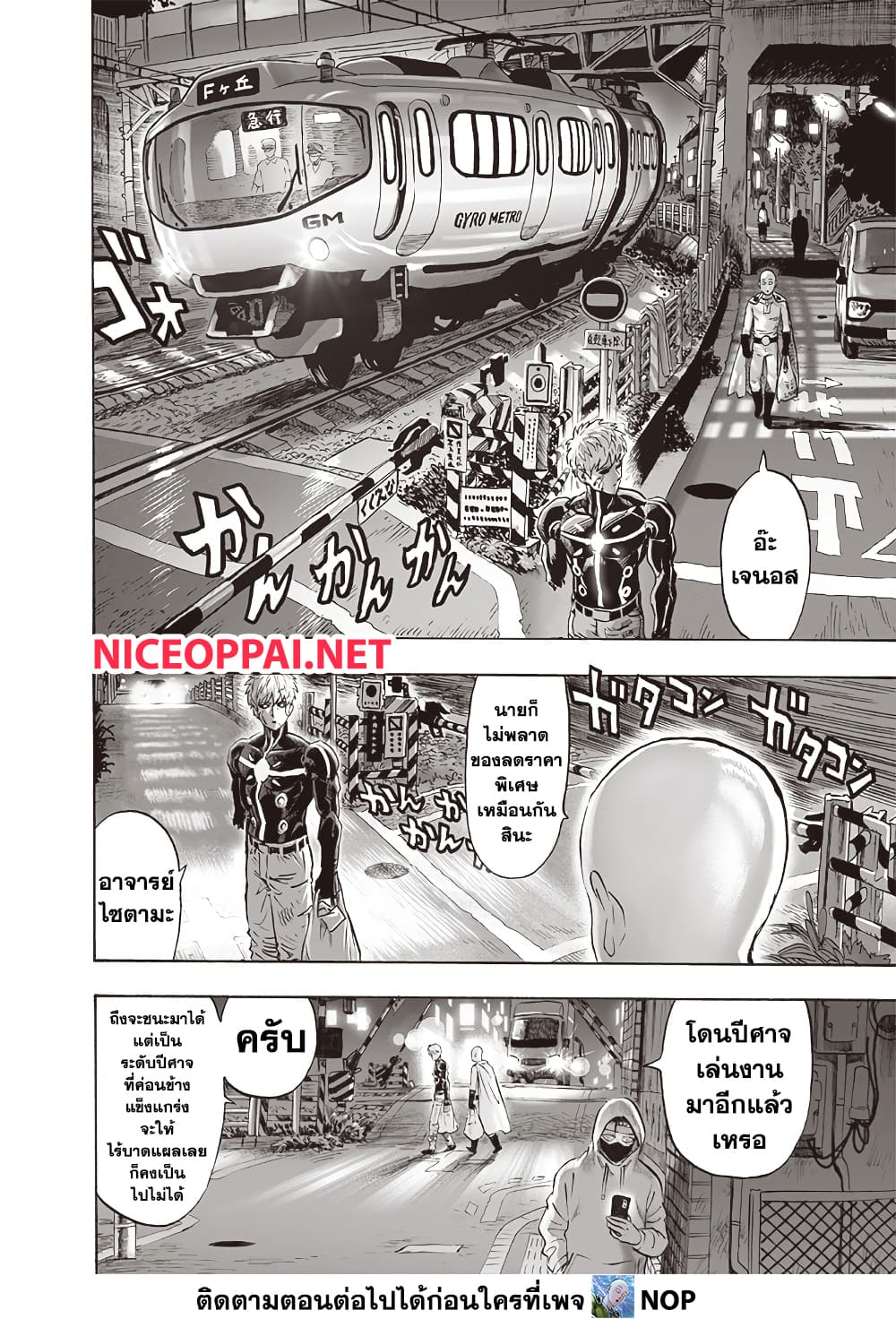 Manga-lc-com อ่านมังงะ อ่านการ์ตูน ออนไลน์ ฟรี One Punch Man ตอนที่ 1 2 3 4 5 6 7 8 9 10 11 12 13 14 ฟรี ไม่มีโฆษณา Manga-lc - อ่าน มังงะ อ่าน การ์ตูน ออนไลน์ อ่านมังงะ ฟรี