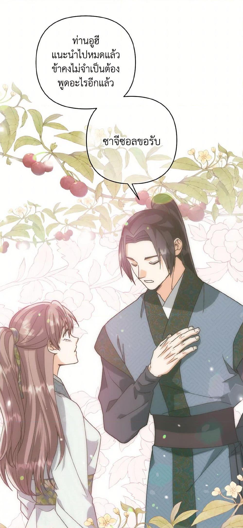 Manga-lc-com อ่านมังงะ อ่านการ์ตูน ออนไลน์ ฟรี Falling Flower, Flowing Water ตอนที่ 1 2 3 4 5 6 7 8 9 10 11 12 13 14 ฟรี ไม่มีโฆษณา Manga-lc - อ่าน มังงะ อ่าน การ์ตูน ออนไลน์ อ่านมังงะ ฟรี