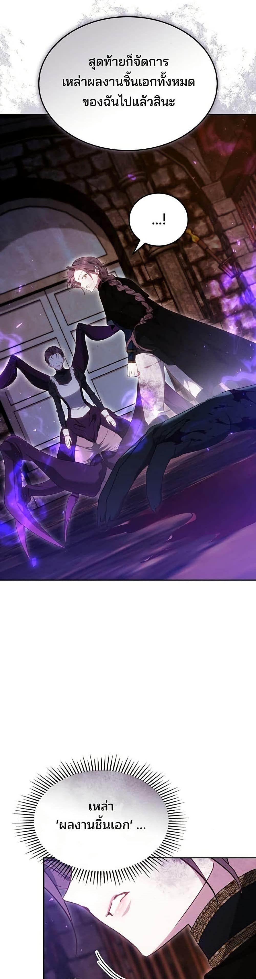 Manga-lc-com อ่านมังงะ อ่านการ์ตูน ออนไลน์ ฟรี The Reason Why the Villainess Picked up a Sword ตอนที่ 1 2 3 4 5 6 7 8 9 10 11 12 13 14 ฟรี ไม่มีโฆษณา Manga-lc - อ่าน มังงะ อ่าน การ์ตูน ออนไลน์ อ่านมังงะ ฟรี