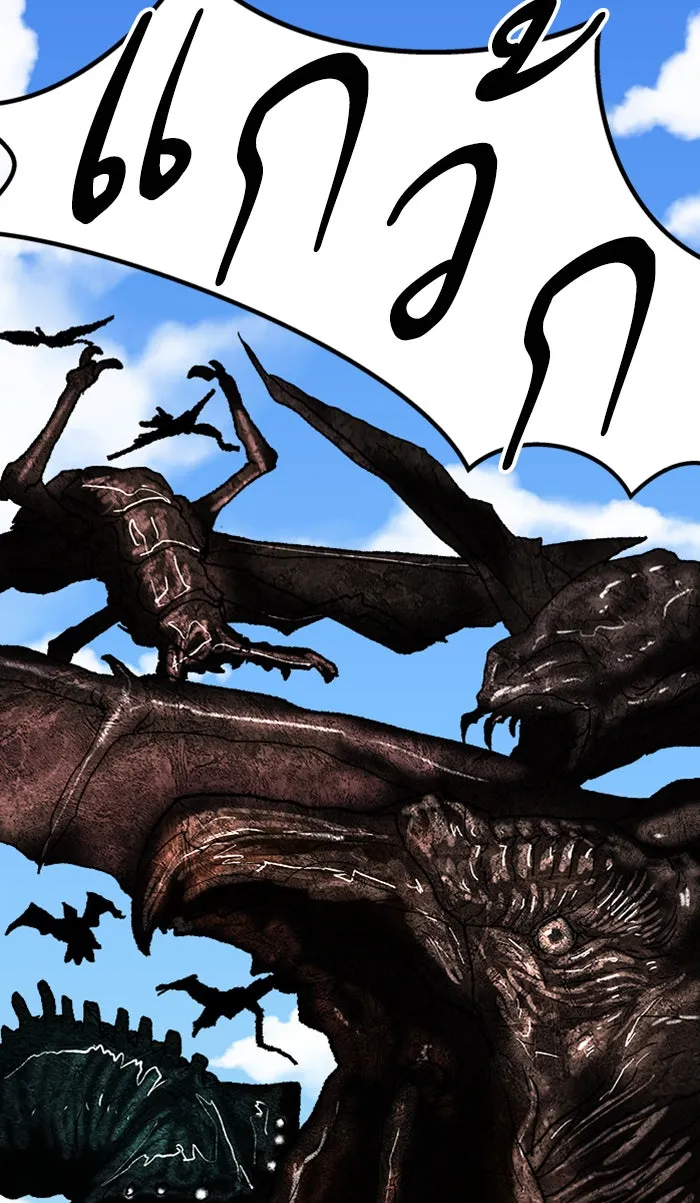 ยอดคนเลเวลทะลุ ตอนที่ 65 ศึกล้อมโซล (1) รูปที่ 23