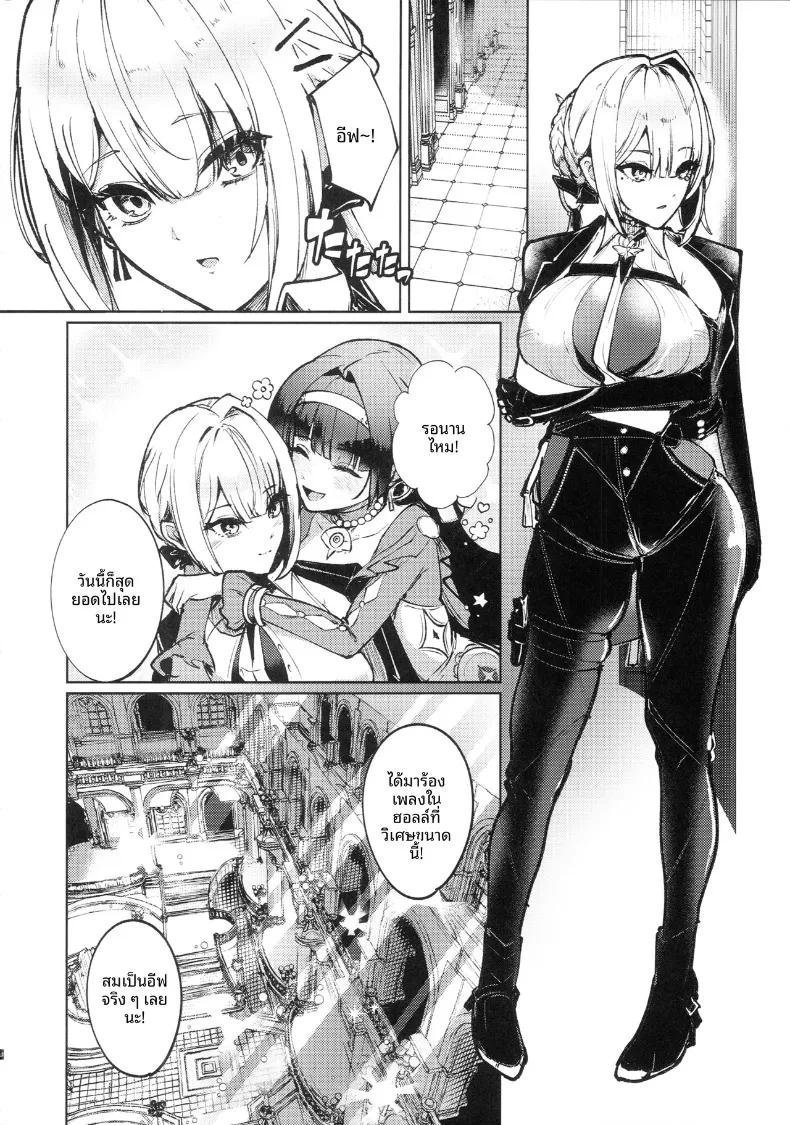 Doujin-Lc- อ่าน โดจิน มังฮวา เกาหลี ญี่ปุ่น จีน แปลไทย สัญญาลับเพื่อคุณหนู (yatai) (Zenless Zone Zero) ตอนที่ 1 2 3 4 5 6 7 8 9 10 11 12 13 14 ฟรี ไม่มีโฆษณา อ่าน โดจิน Manhwa เกาหลี ญี่ปุ่น จีน เรามีครบ คัดมาให้เน้นๆ โดจิน 18+ รับประกันความฟินโดย  Doujin Lc