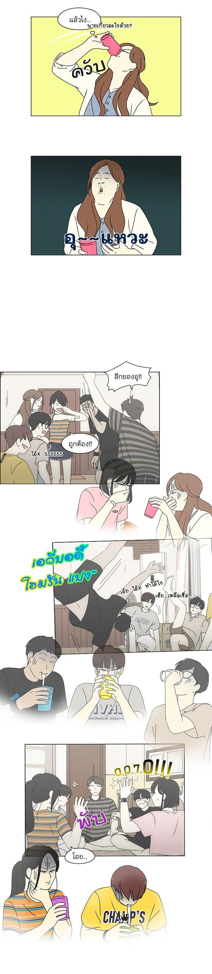 Manga-lc-com อ่านมังงะ อ่านการ์ตูน ออนไลน์ ฟรี Love Revolution รักนี้ต้องปฏิวัติ ตอนที่ 1 2 3 4 5 6 7 8 9 10 11 12 13 14 ฟรี ไม่มีโฆษณา Manga-lc - อ่าน มังงะ อ่าน การ์ตูน ออนไลน์ อ่านมังงะ ฟรี