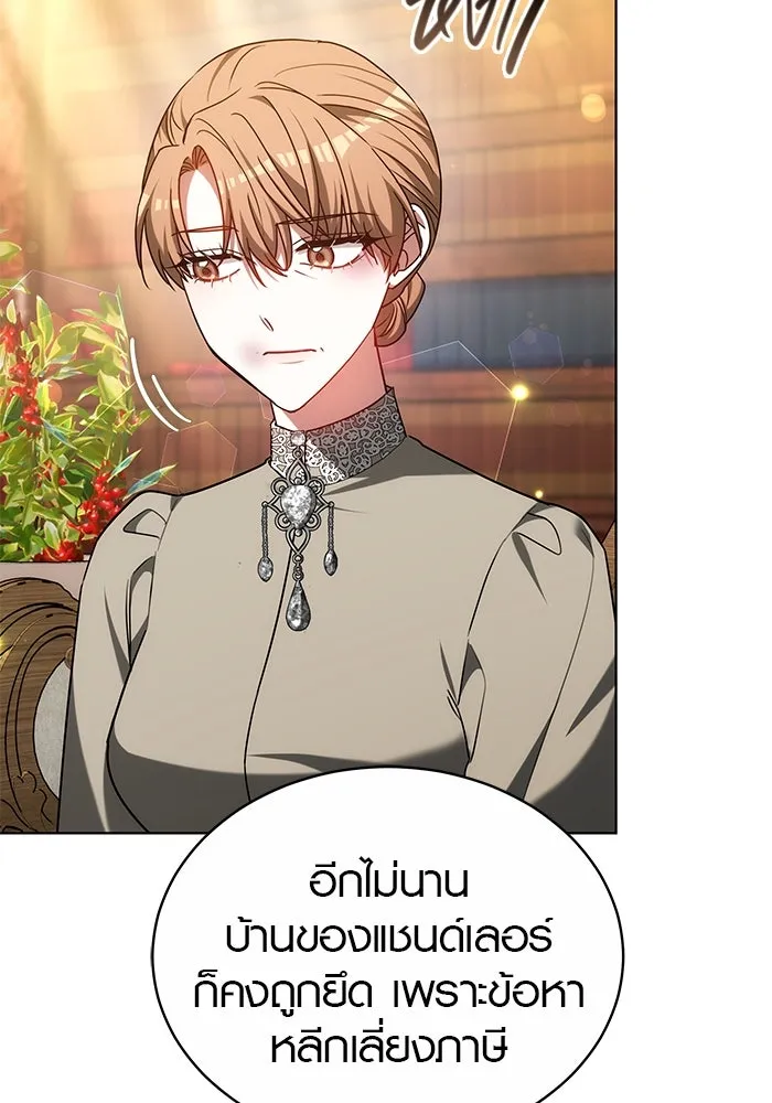 เหตุผลที่ฉันนอกใจ ตอนที่ 52 รูปที่ 58