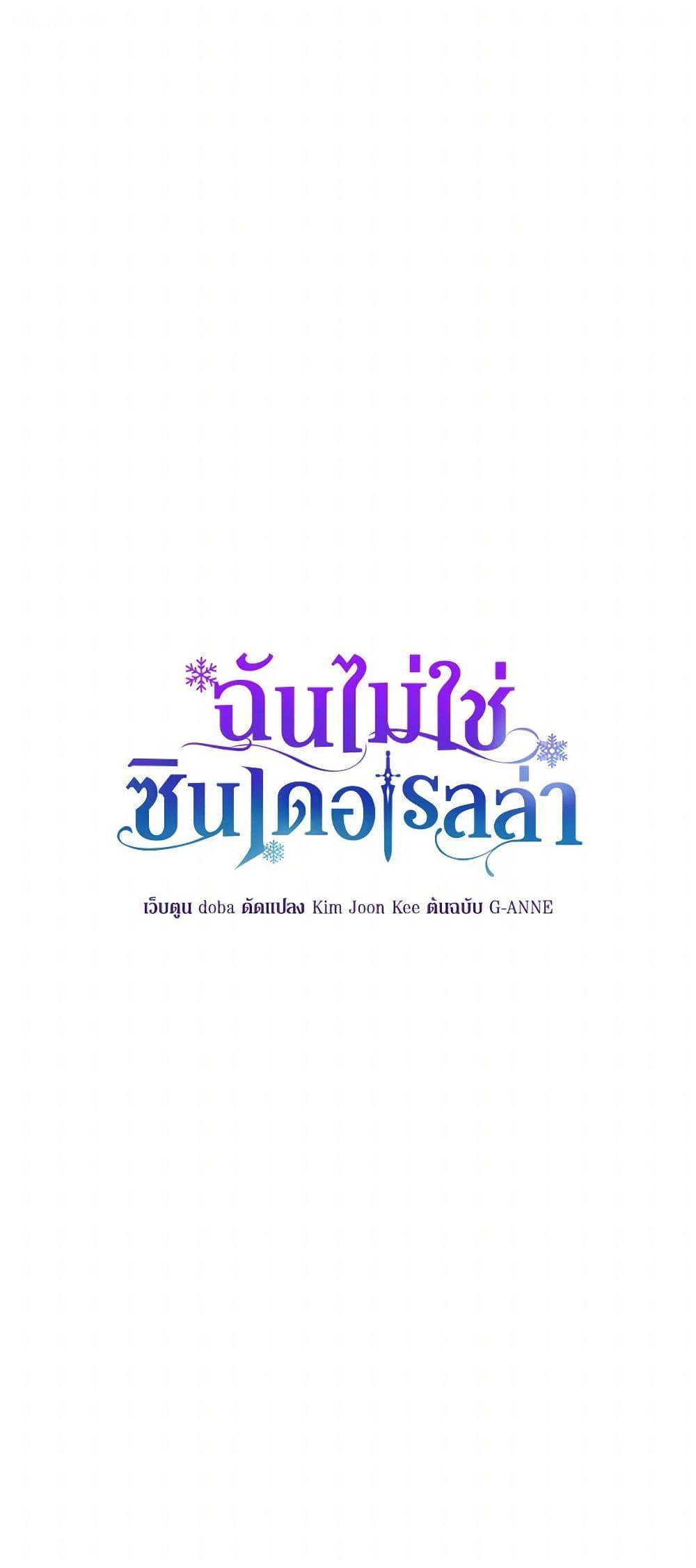 Manga-lc-com อ่านมังงะ อ่านการ์ตูน ออนไลน์ ฟรี I Wasn’t the Cinderella ตอนที่ 1 2 3 4 5 6 7 8 9 10 11 12 13 14 ฟรี ไม่มีโฆษณา Manga-lc - อ่าน มังงะ อ่าน การ์ตูน ออนไลน์ อ่านมังงะ ฟรี
