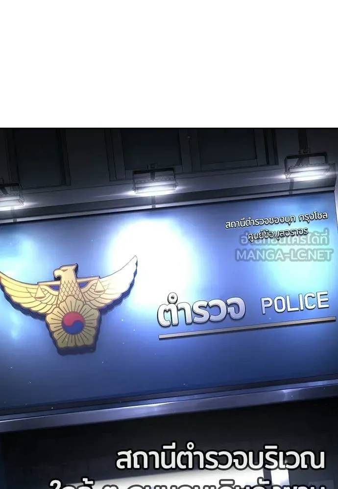คูเซรา ตอนที่ 66 รูปที่ 116
