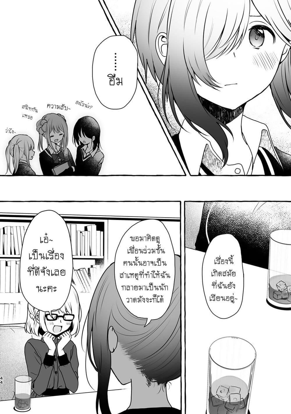 Manga-lc-com อ่านมังงะ อ่านการ์ตูน ออนไลน์ ฟรี Tanin no Sex o Souzou suru na ตอนที่ 1 2 3 4 5 6 7 8 9 10 11 12 13 14 ฟรี ไม่มีโฆษณา Manga-lc - อ่าน มังงะ อ่าน การ์ตูน ออนไลน์ อ่านมังงะ ฟรี