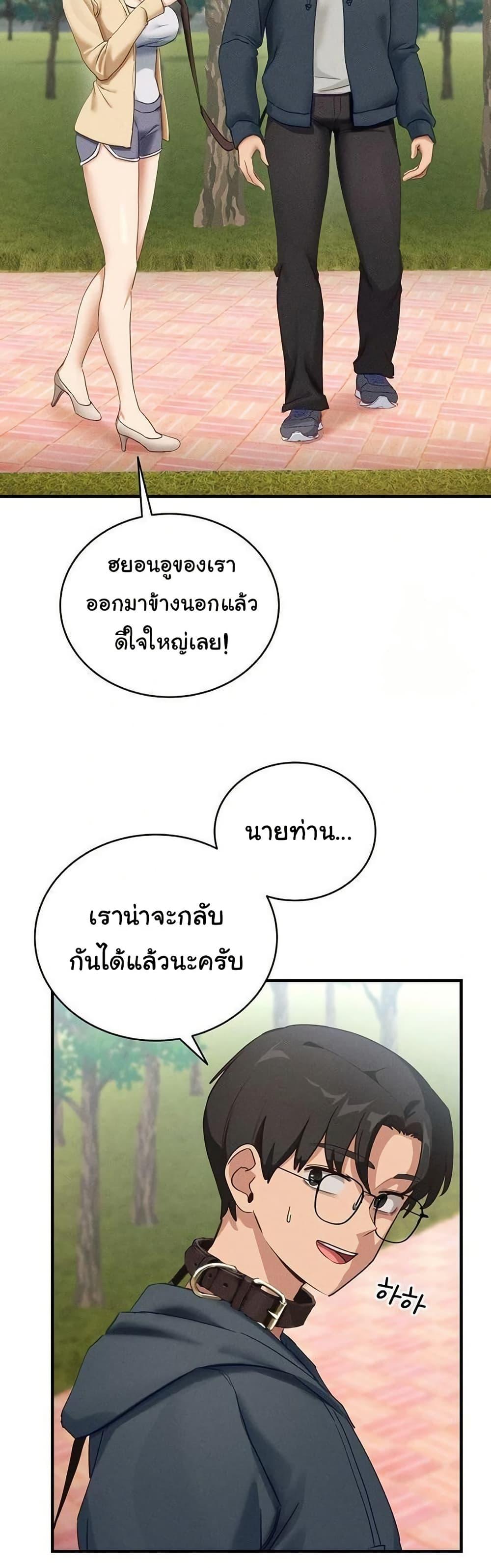 Doujin-Lc- อ่าน โดจิน มังฮวา เกาหลี ญี่ปุ่น จีน แปลไทย I Became a Dog ตอนที่ 1 2 3 4 5 6 7 8 9 10 11 12 13 14 ฟรี ไม่มีโฆษณา อ่าน โดจิน Manhwa เกาหลี ญี่ปุ่น จีน เรามีครบ คัดมาให้เน้นๆ โดจิน 18+ รับประกันความฟินโดย  Doujin Lc