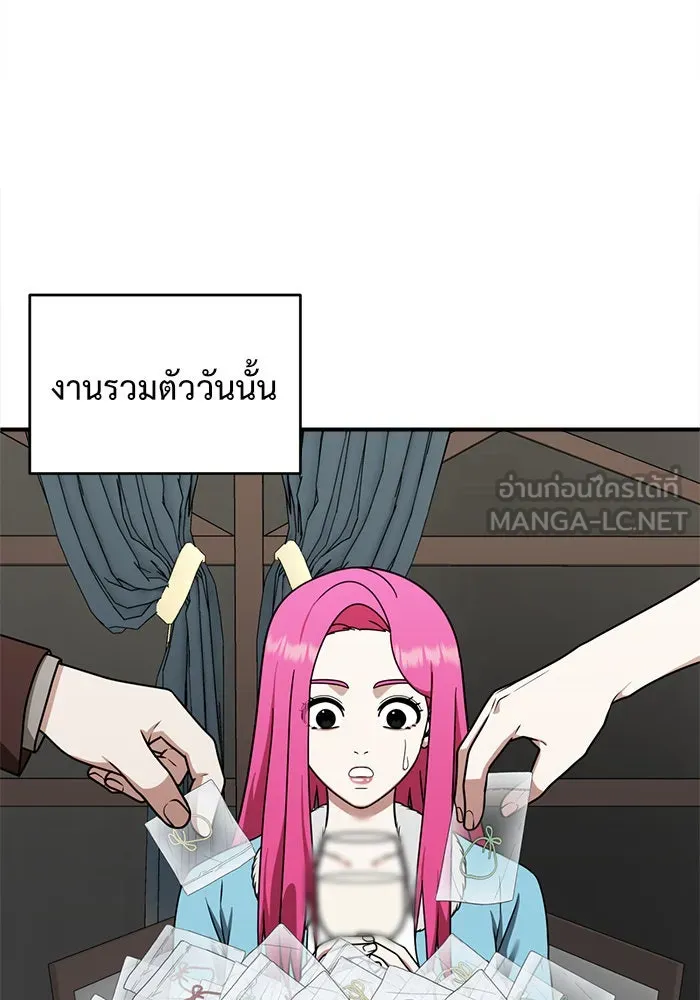 ช่วยเปลี่ยนฉันที ตอนที่ 139. ฮานายอง 12 รูปที่ 39