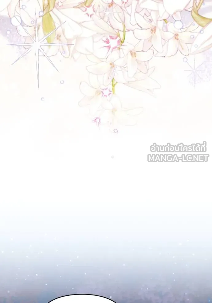 การแต่งงานครั้งใหม่ ตอนที่ 213 รูปที่ 64