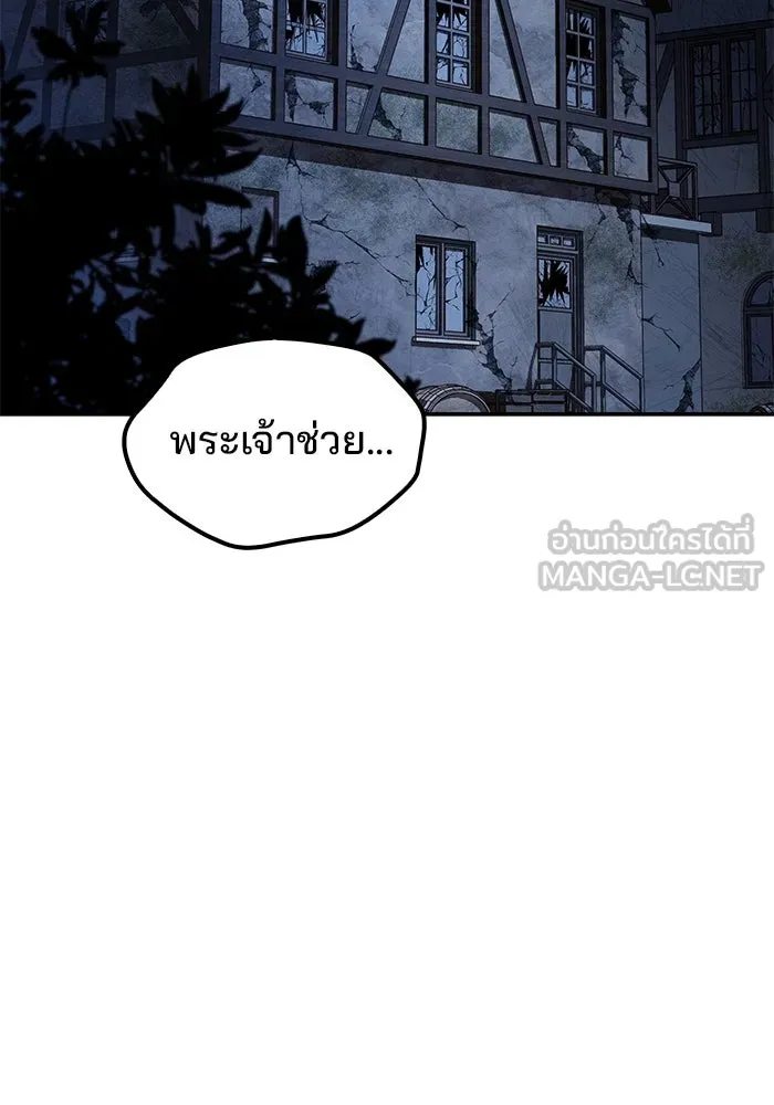ครัวจอมเวท ตอนที่ 55 รูปที่ 18