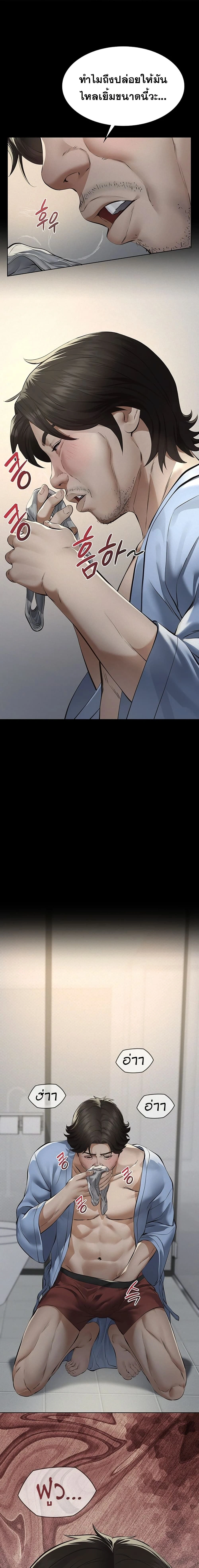 Doujin-Lc- อ่าน โดจิน มังฮวา เกาหลี ญี่ปุ่น จีน แปลไทย Papa Kacheu ความลับ 20 ปี กับลูกสาวที่ (ไม่) ใช่ลูก ตอนที่ 1 2 3 4 5 6 7 8 9 10 11 12 13 14 ฟรี ไม่มีโฆษณา อ่าน โดจิน Manhwa เกาหลี ญี่ปุ่น จีน เรามีครบ คัดมาให้เน้นๆ โดจิน 18+ รับประกันความฟินโดย  Doujin Lc