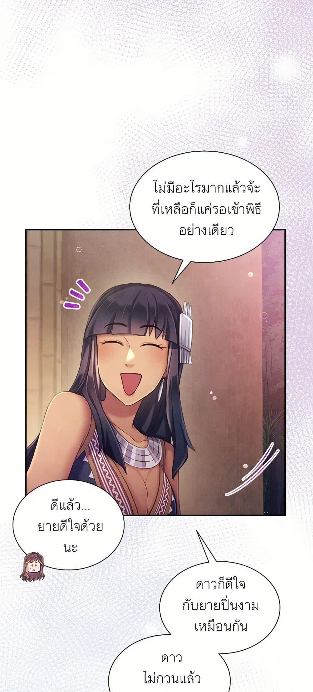 Manga-lc-com อ่านมังงะ อ่านการ์ตูน ออนไลน์ ฟรี Girl in the Forest ตอนที่ 1 2 3 4 5 6 7 8 9 10 11 12 13 14 ฟรี ไม่มีโฆษณา Manga-lc - อ่าน มังงะ อ่าน การ์ตูน ออนไลน์ อ่านมังงะ ฟรี