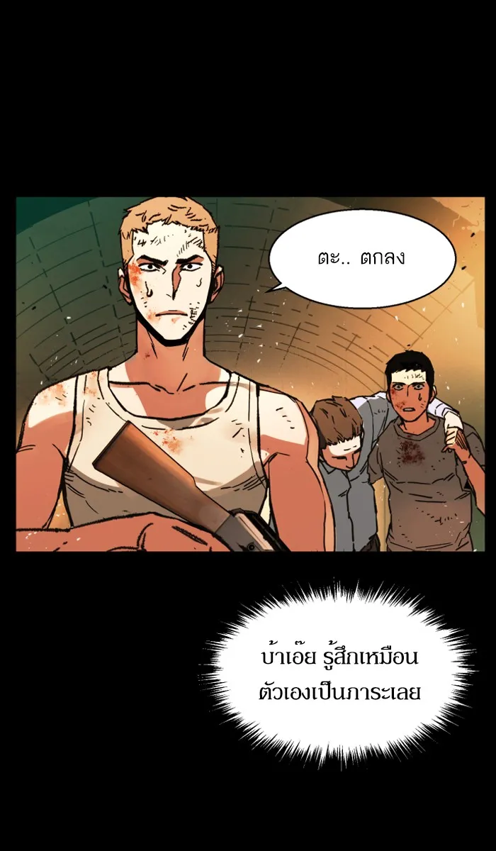 พี่ชายสายบอดี้การ์ด ตอนที่ prologue รูปที่ 58